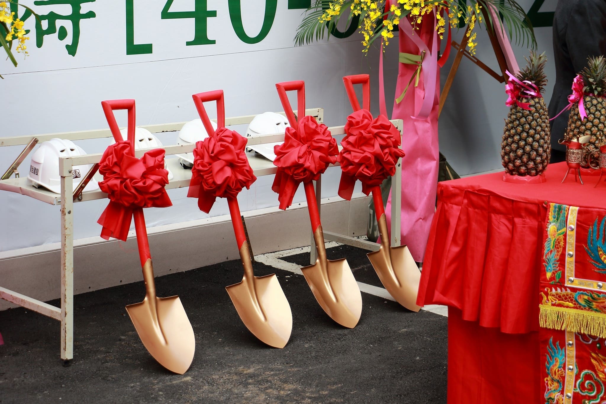 喜全森鑄開工ALT